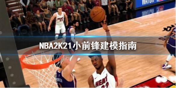 明了自己的