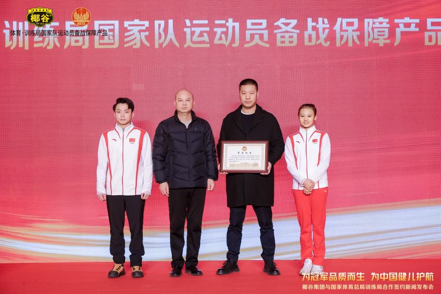 他终于迎来