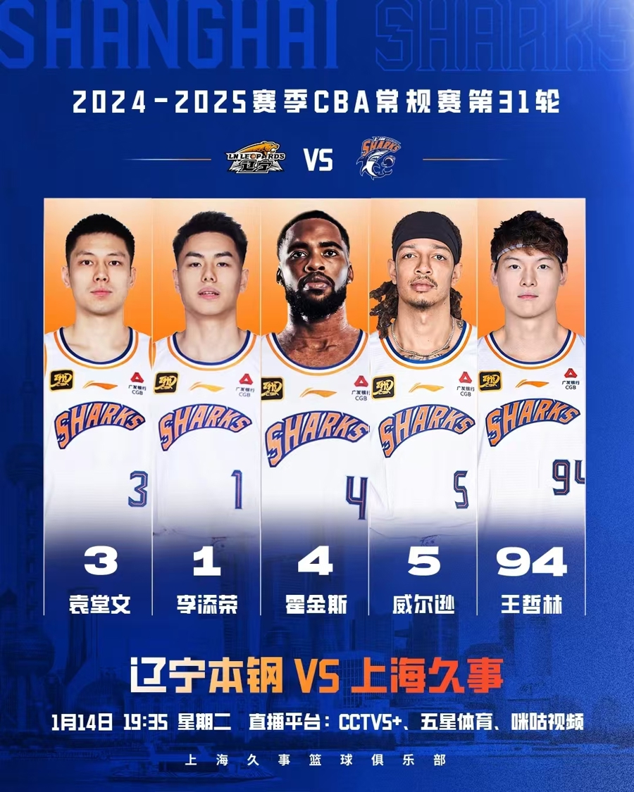 转会巴黎也