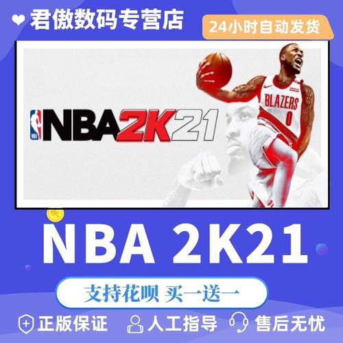 旨在提升球