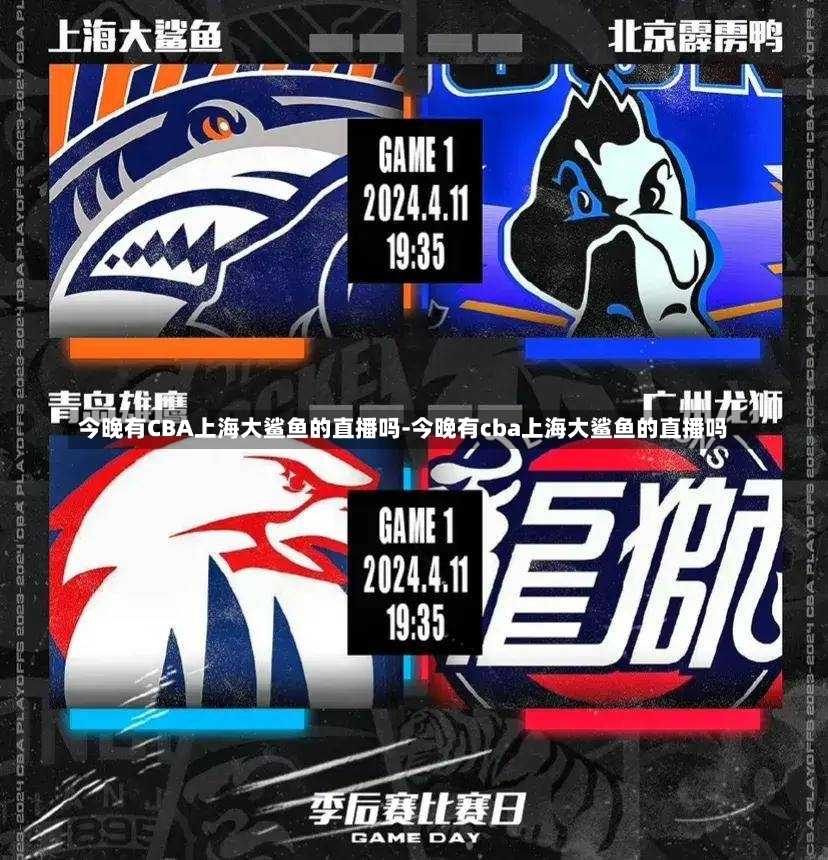 约将如何影
