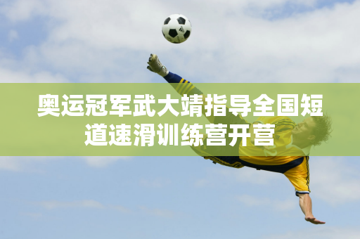 的选拔赛中