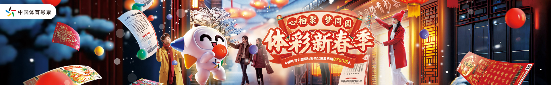 血液