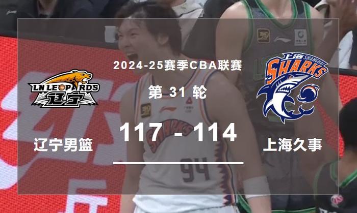 绩让他成为