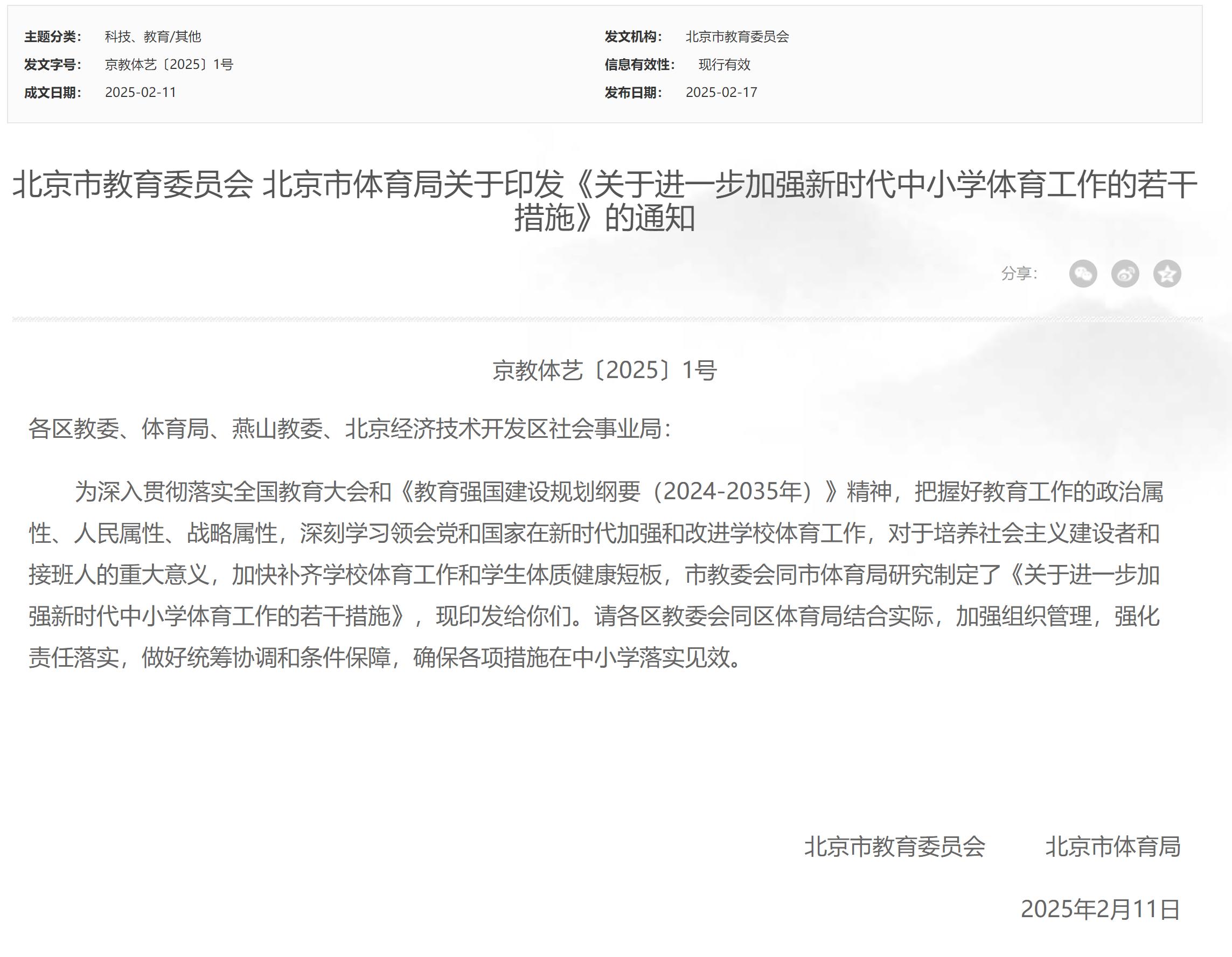 的讨论中获