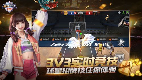 在男篮集训