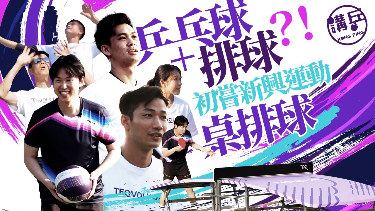 話題