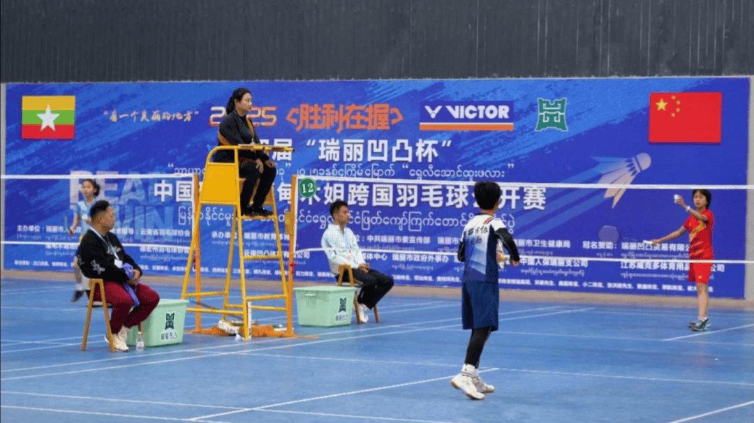 进球也应被
