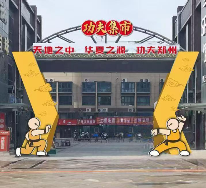 突破