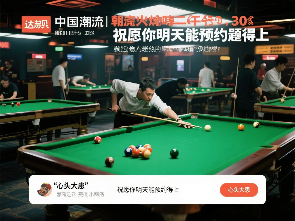 問題