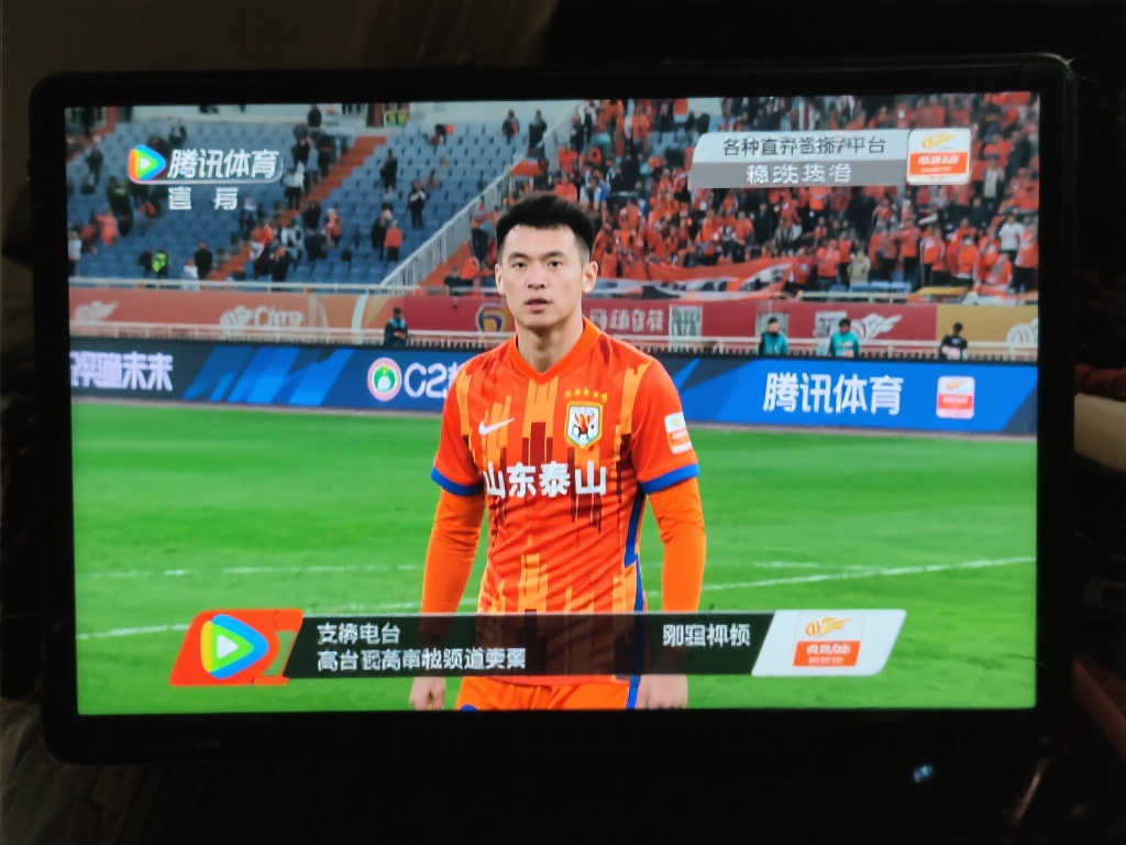 在綠茵場上